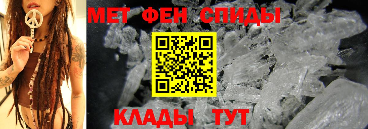 АМФ VHQ  Вход с VPN  Amphetamine  Амфетамин  Волгодонск 