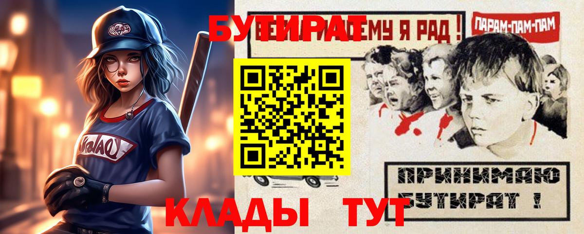 Cocaine Волгодонск