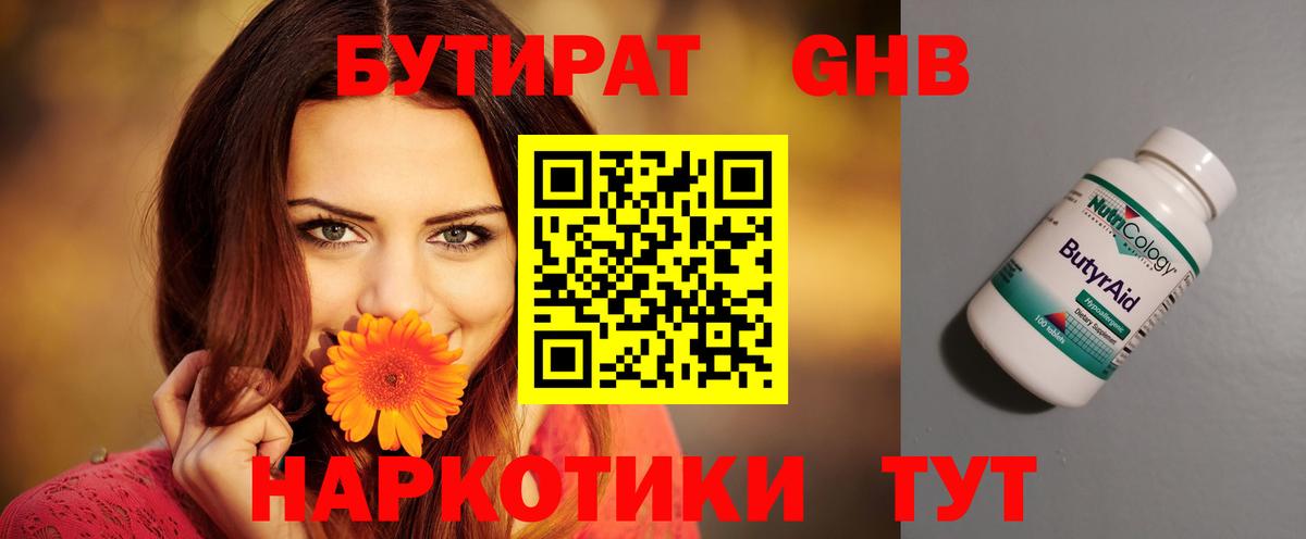 Гашиш  Экстази  Вход с VPN  Волгодонск  Мефедрон кристаллы  Гашиш  Кокаин  Бошки Шишки 
