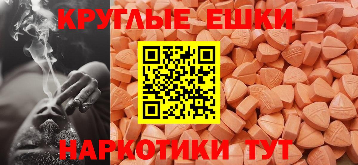 Ecstasy 300 mg  ЭКСТАЗИ Дубай  OMG маркетплейс  Волгодонск  Вход с VPN 