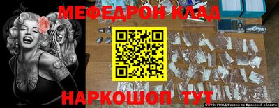шишки Беслан