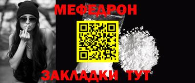шишки Беслан