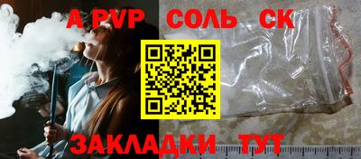 кокаин колумбия Бийск