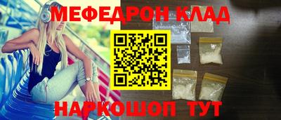 шишки Беслан