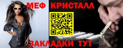 шишки Беслан