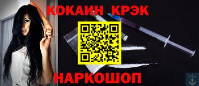 кокаин колумбия Бийск