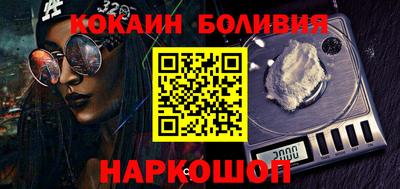 кокаин колумбия Бийск