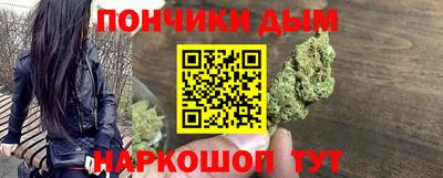 шишки Беслан