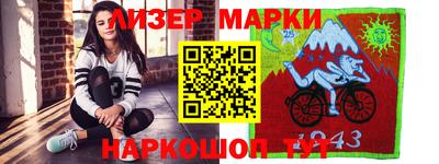кокаин колумбия Бийск