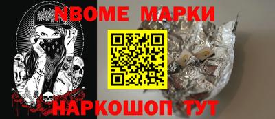 кокаин колумбия Бийск