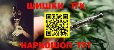 шишки Беслан