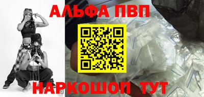 шишки Беслан