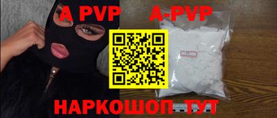 кокаин колумбия Бийск