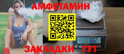шишки Беслан