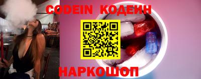 шишки Беслан
