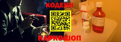 шишки Беслан