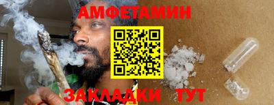 шишки Беслан