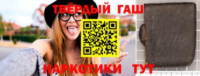 шишки Беслан