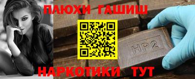 шишки Беслан