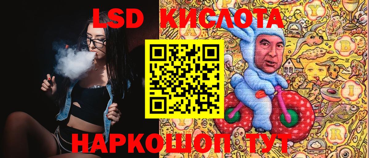 Марки N-bome  Вход с VPN  Наркотические марки 1,5мг  Волгодонск  Наркотические марки 1,5мг 