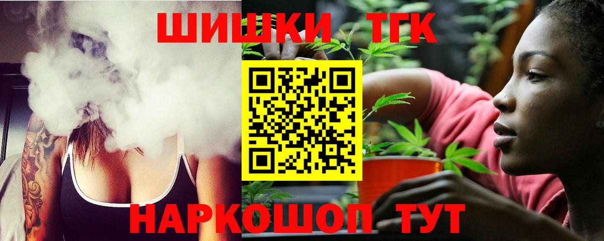МАРИХУАНА MAZAR Волгодонск